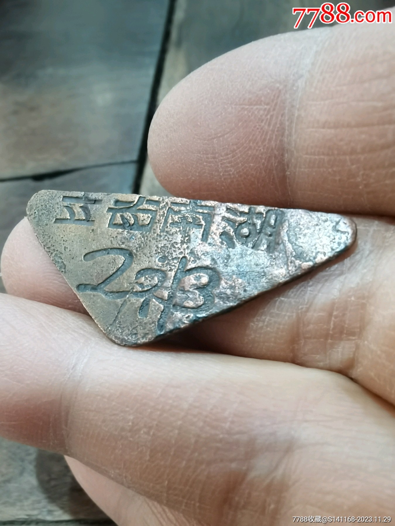 46712941c.jpg