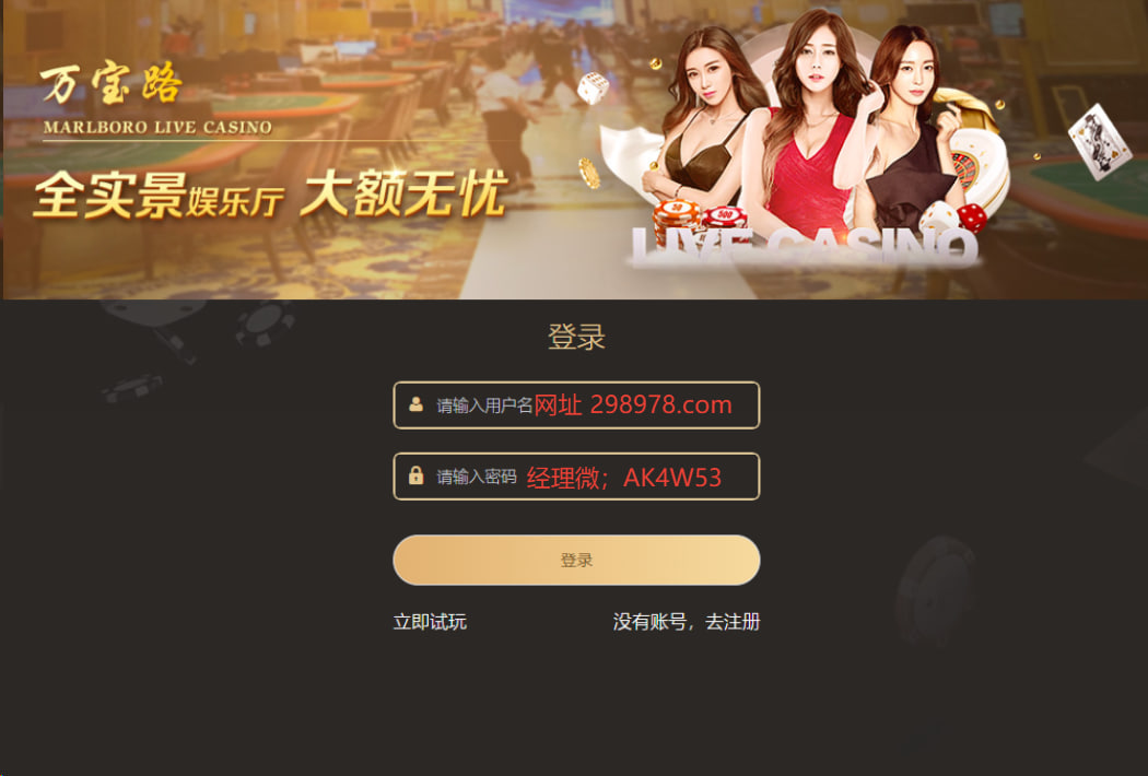 华纳万宝路注册会员账号网址298978.com【第一财经】