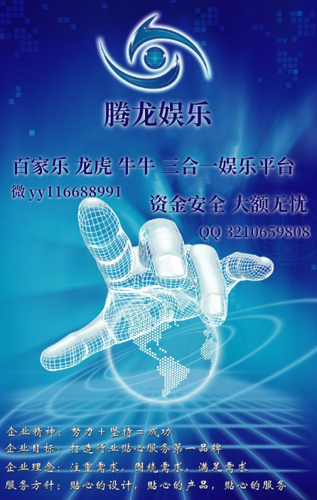 网络上如何分辨靠谱的线上娱乐平台