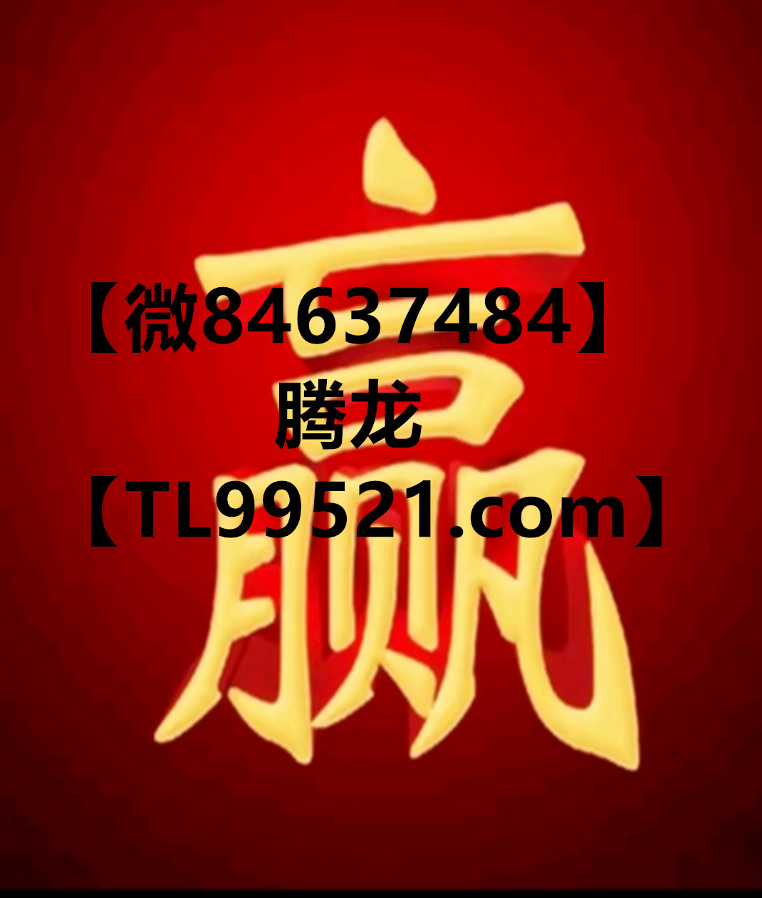 腾龙公司游戏会员账号注册网址【TL99521.com】——第一财经网