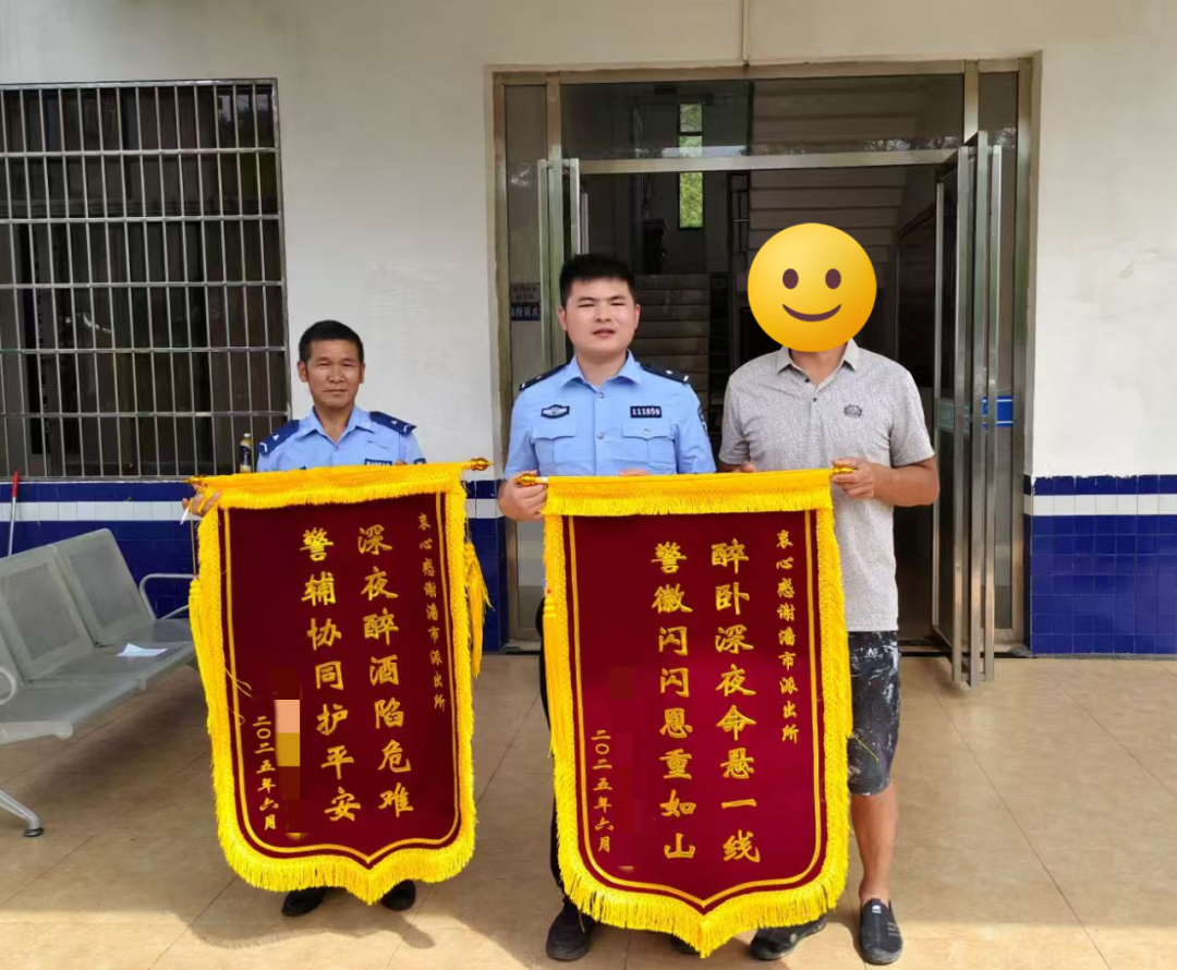 9公里山路生死竞速！祁阳潘家埠派出所民警凌晨挽救醉酒村民