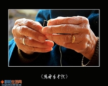 《慈母手中线》