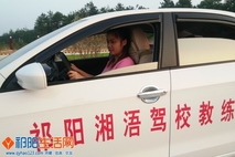 美女vs教练车