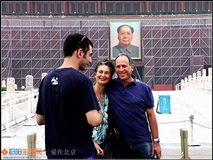爱在北京