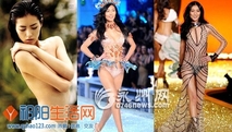 永州妹子刘雯入选2013全球最美99位女性榜