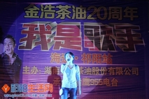 金浩我是歌手