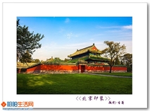 北京印象