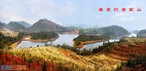 美丽的唐家山