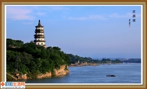《浯溪和文昌塔风光》