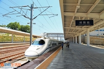 《高铁来了》